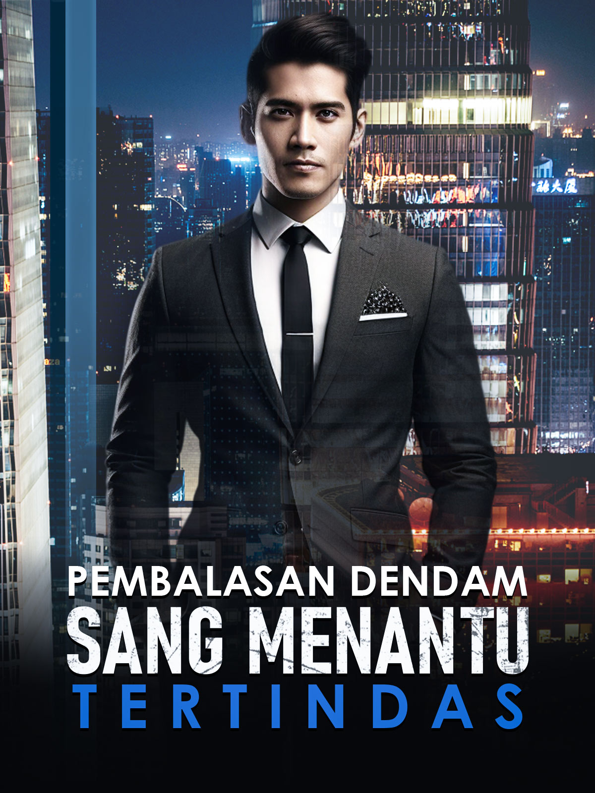 Pembalasan Dendam sang Menantu Tertindas