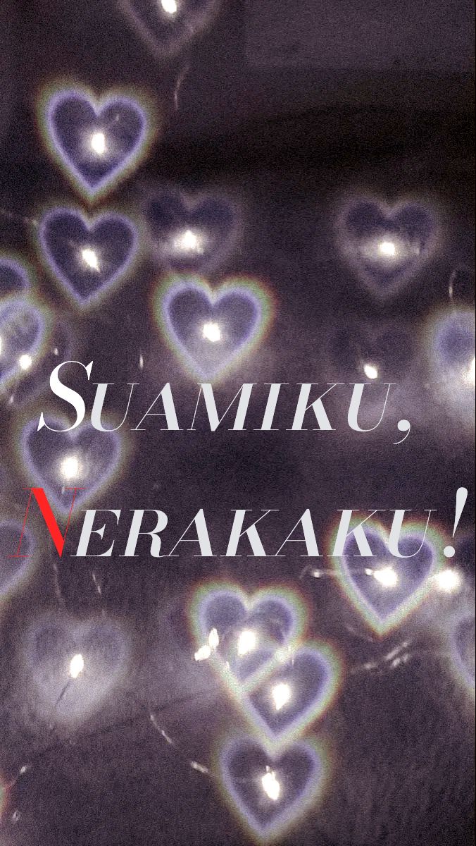 Suamiku, Nerakaku!