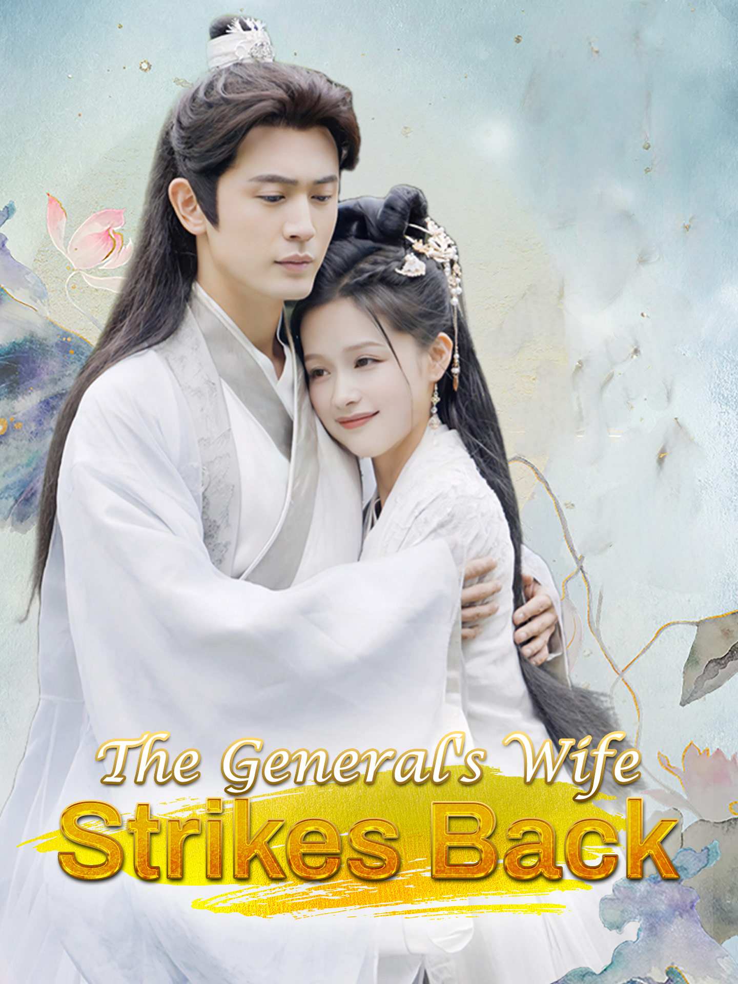 The General's Wife Strikes Back