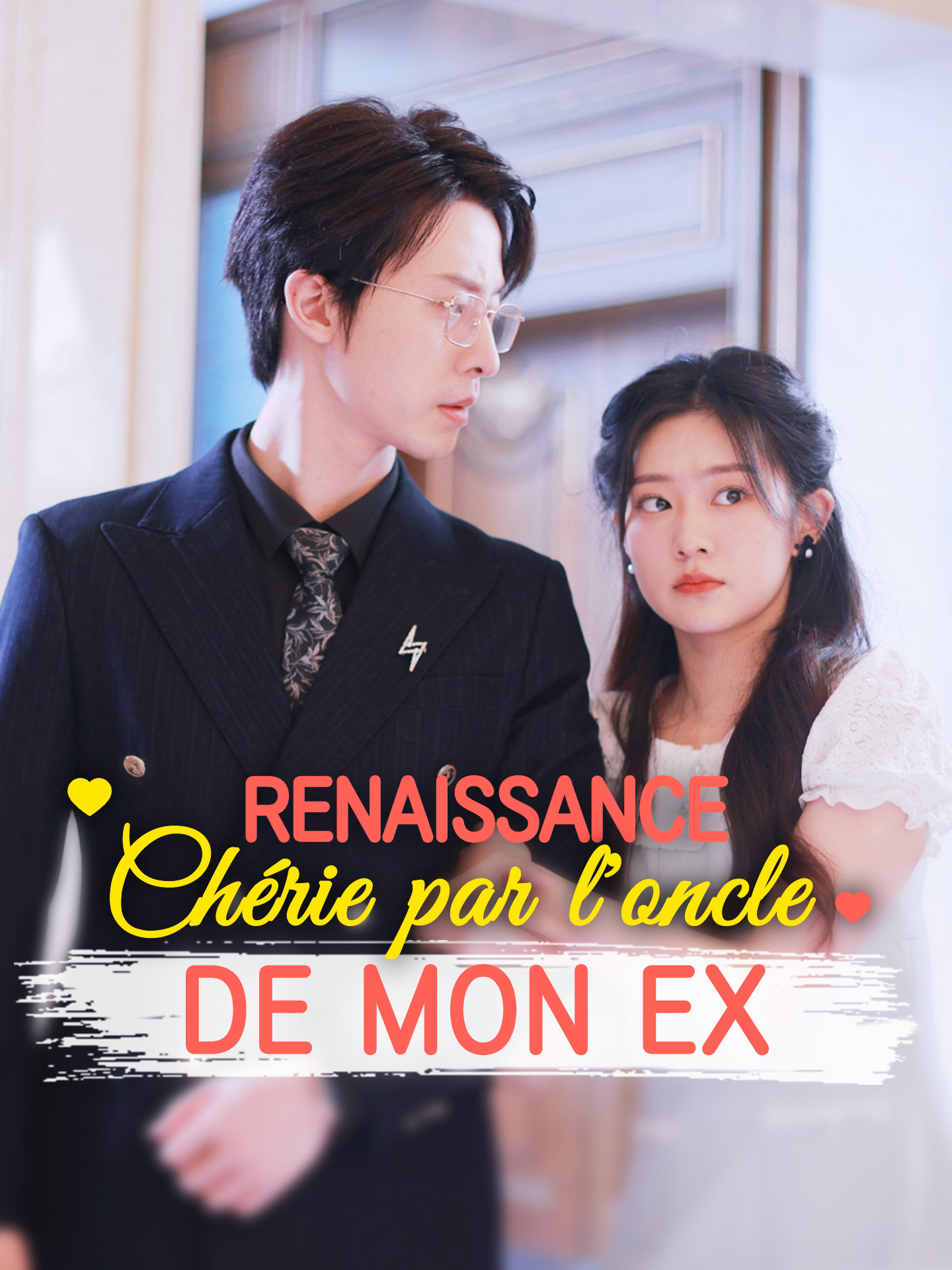 Renaissance : Chérie par l'oncle de mon ex