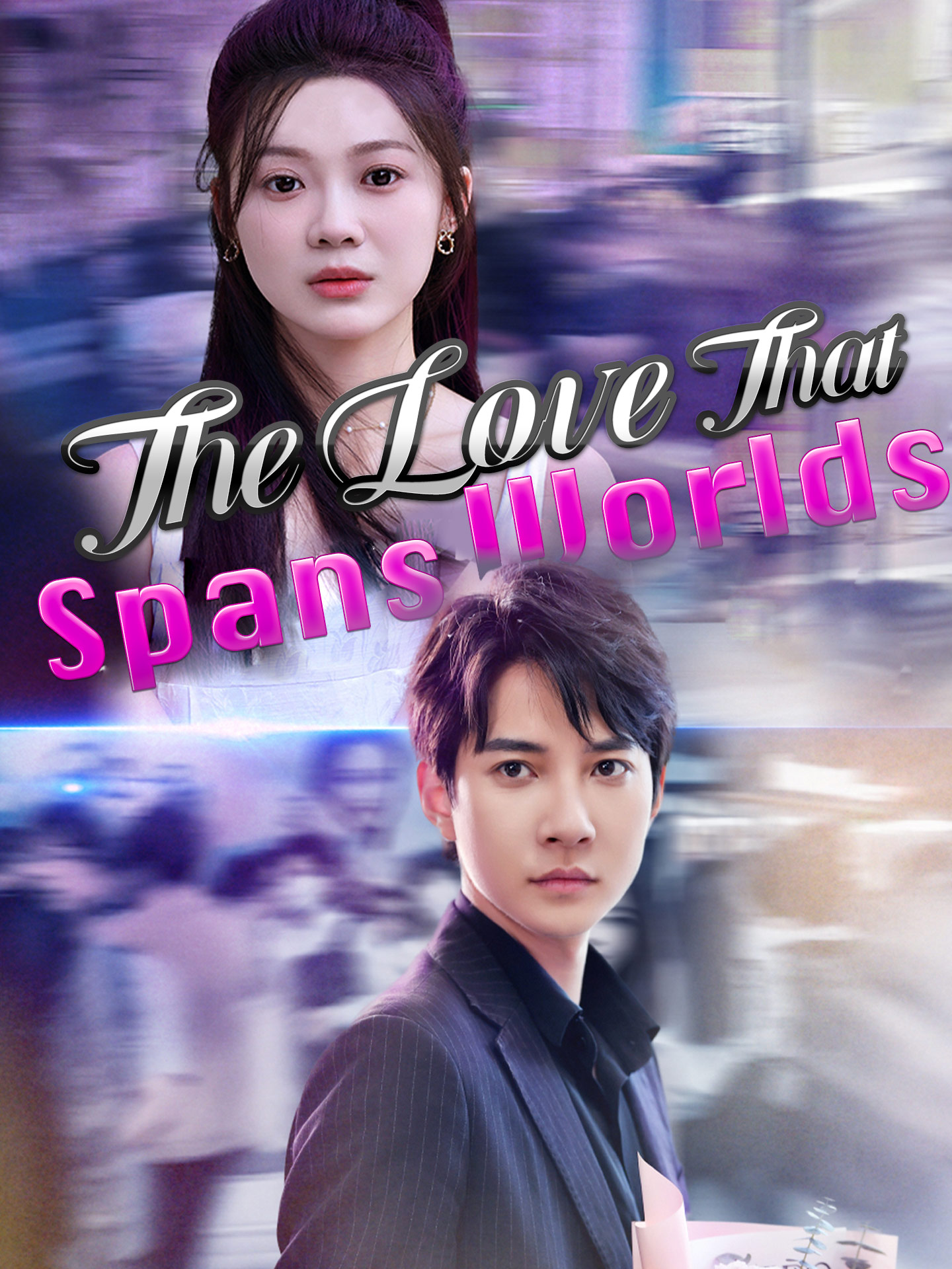 The Love That Spans Worlds