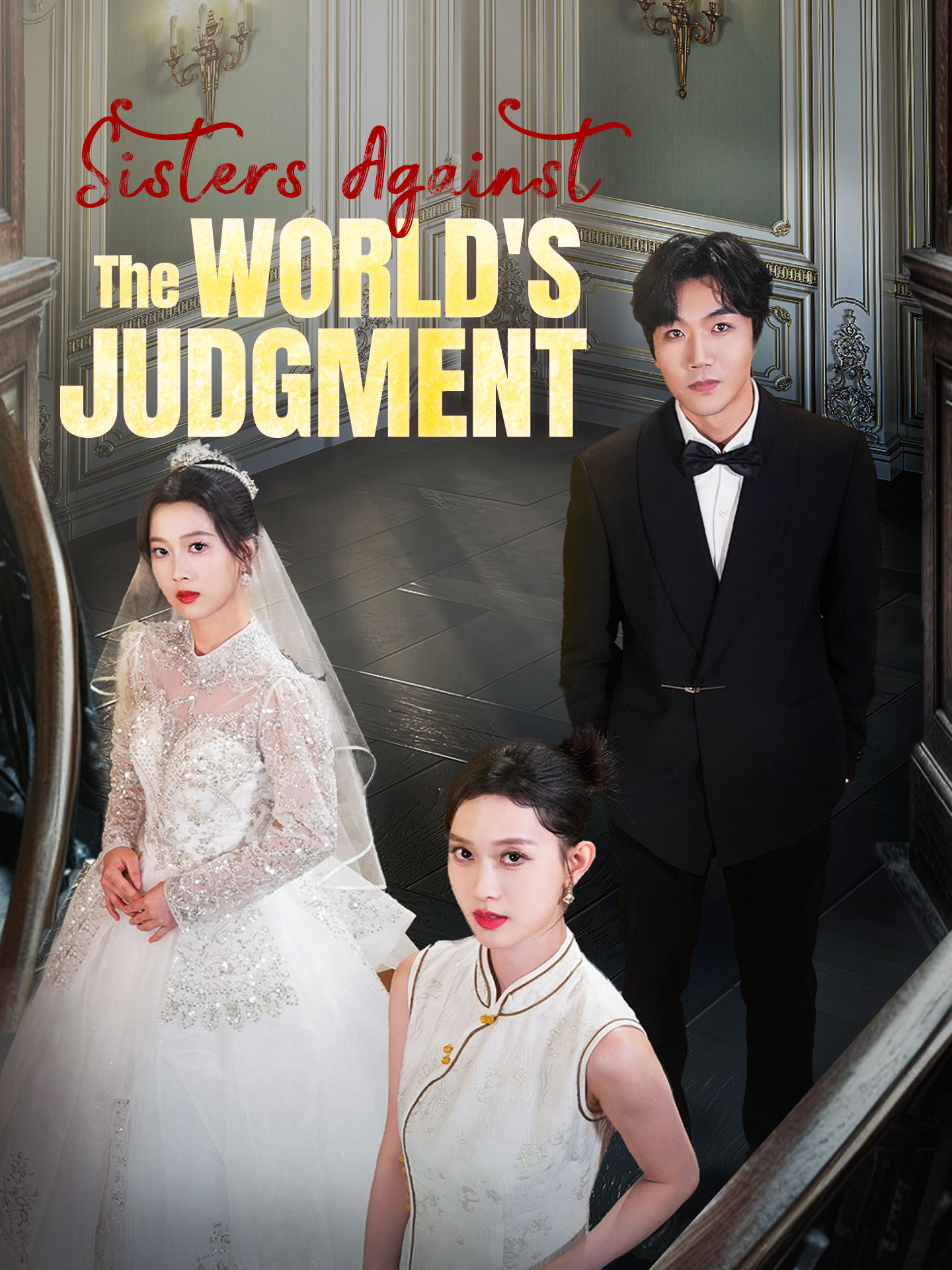 Sisters Against the World's Judgment