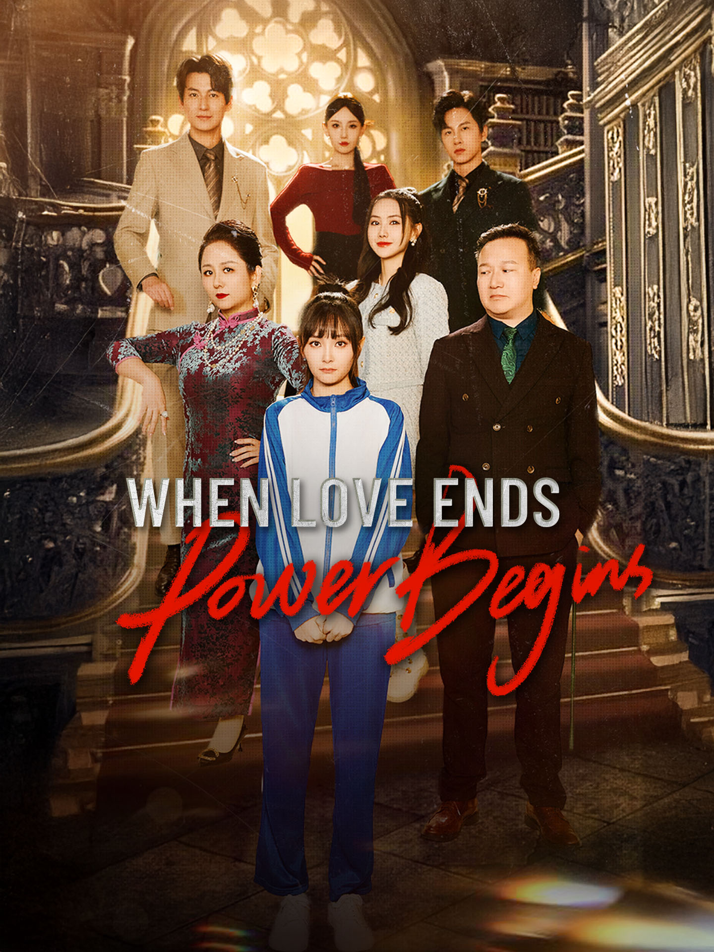 When Love Ends, Power Begins