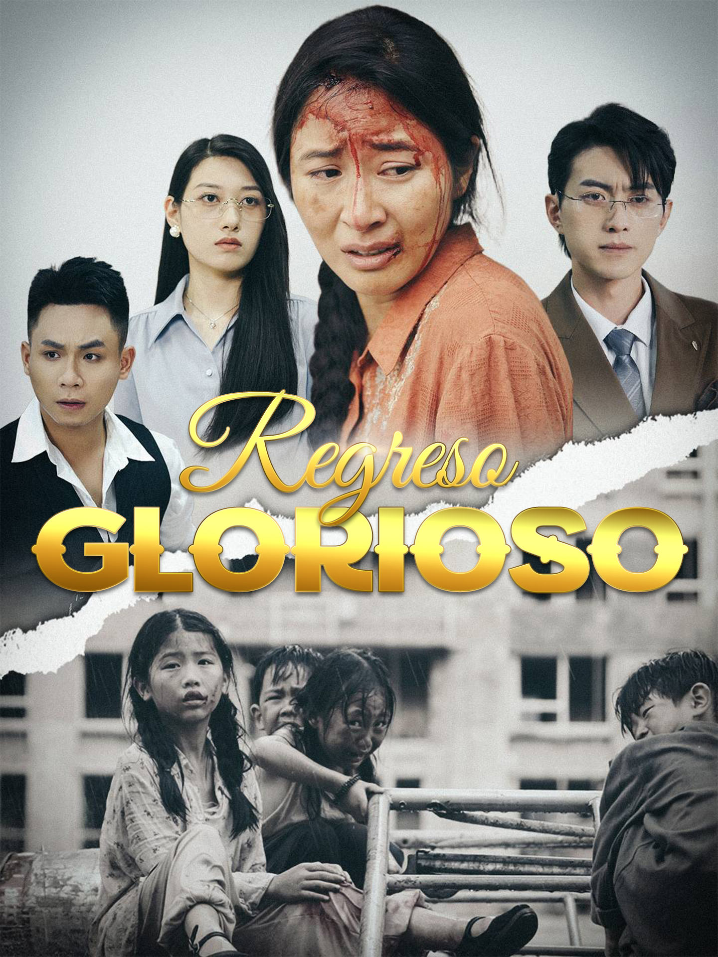 Regreso Glorioso