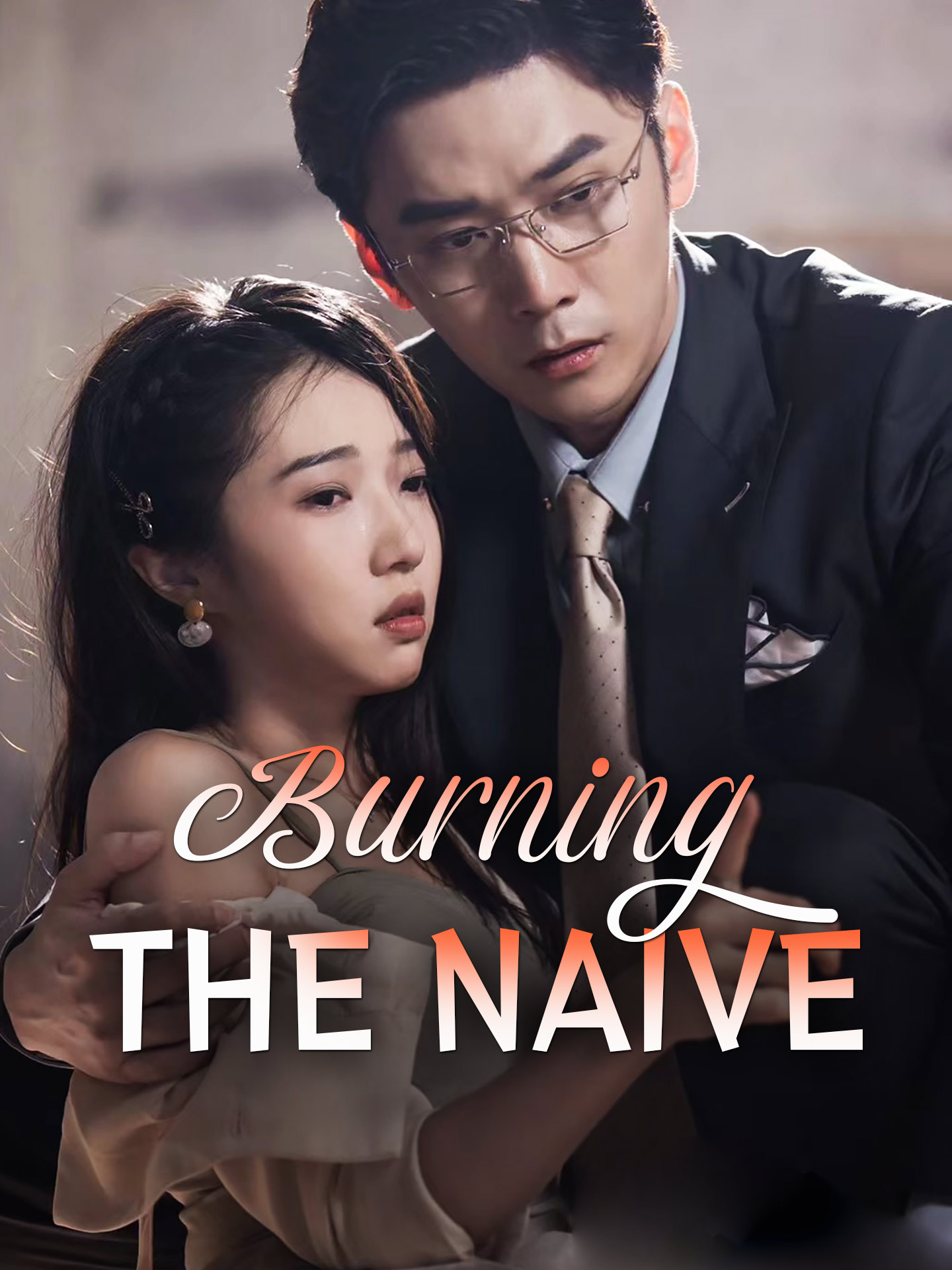 Burning the Naive