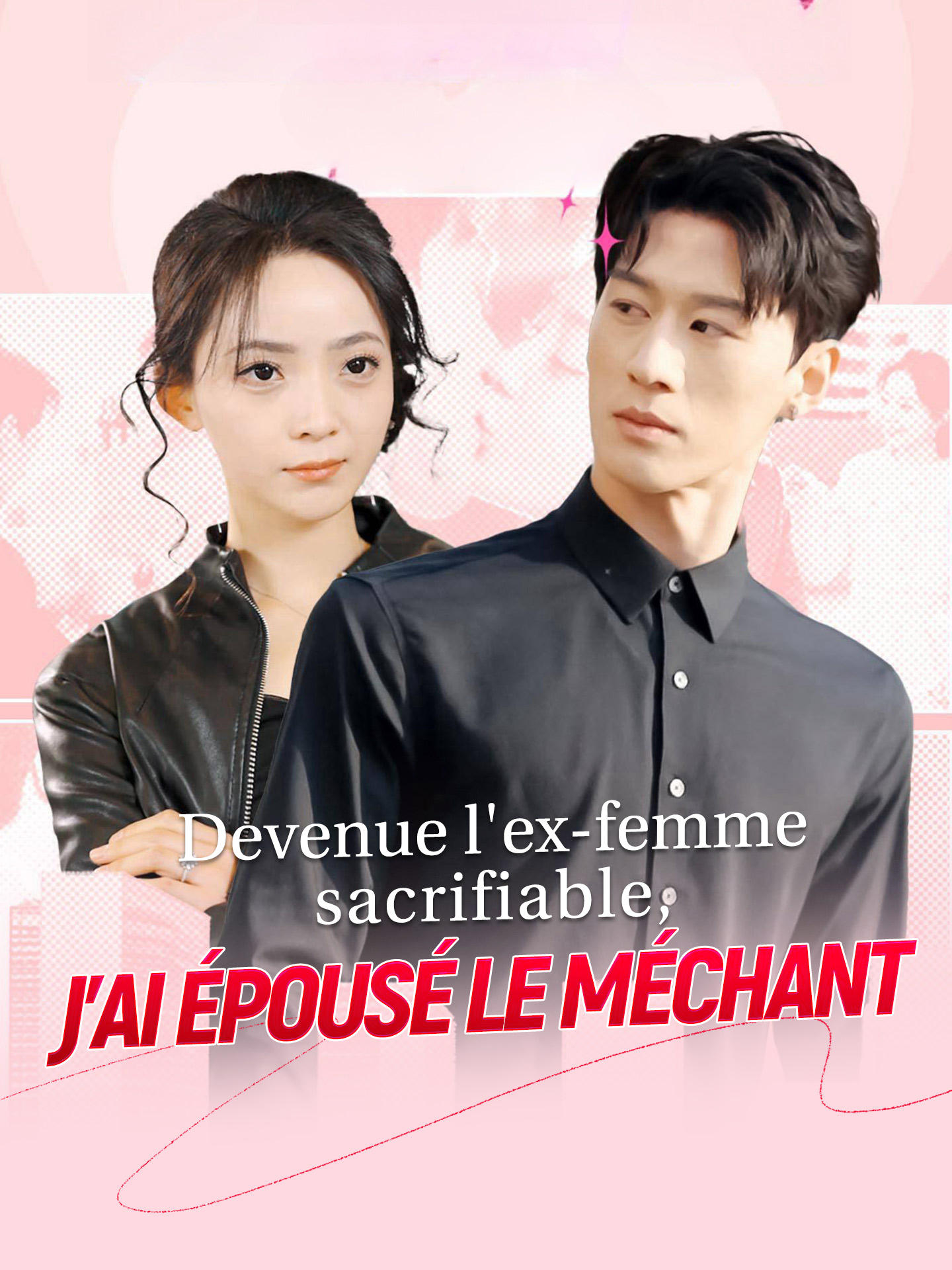 Devenue l'ex-femme sacrifiable, j'ai épousé le méchant