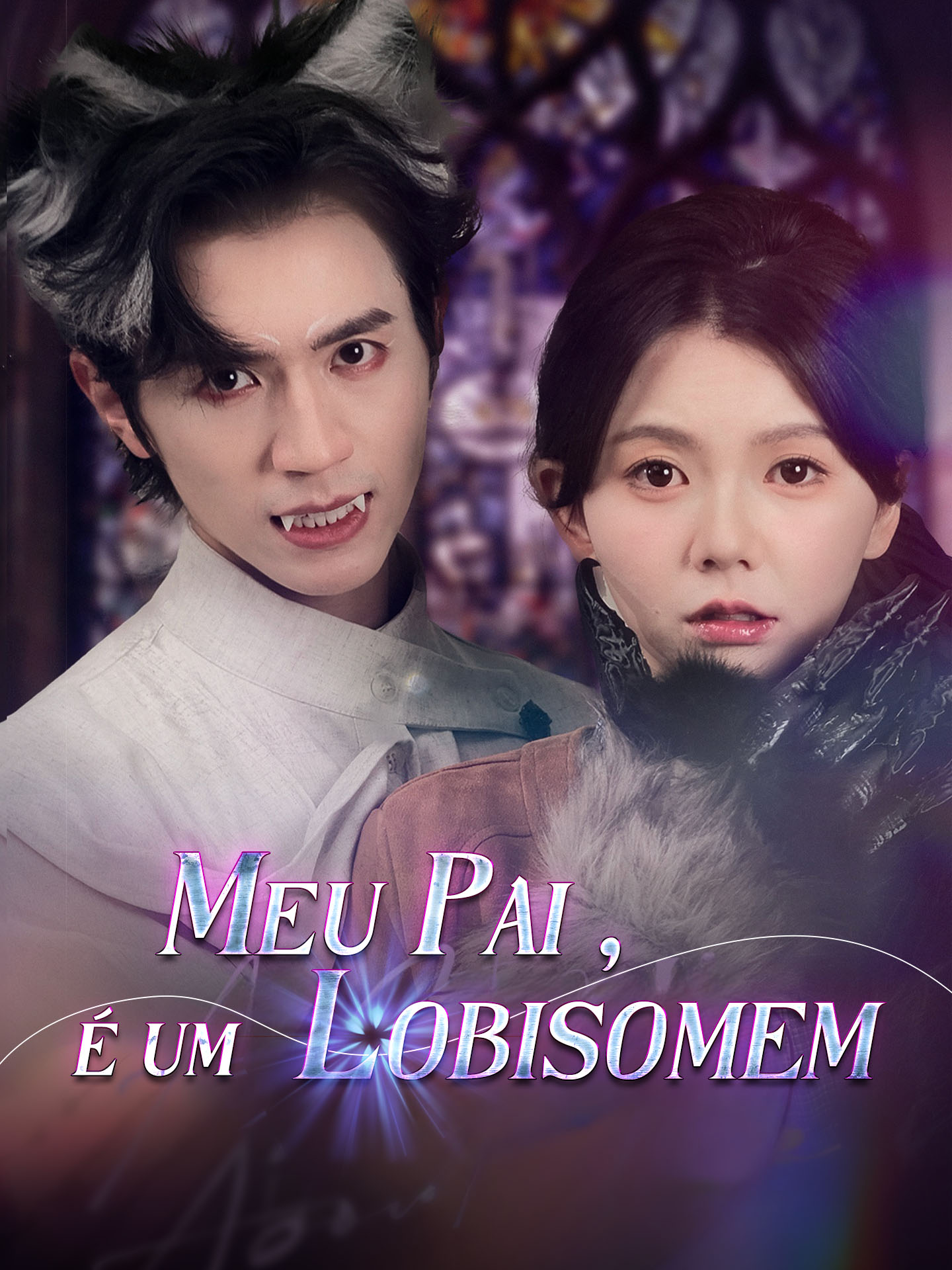 Meu Pai é um Lobisomem