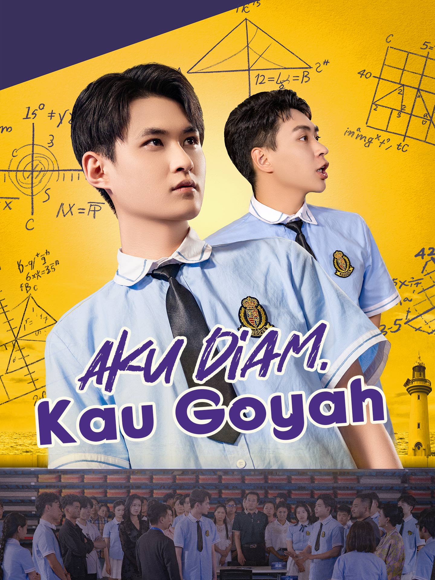 Aku Diam, Kau Goyah