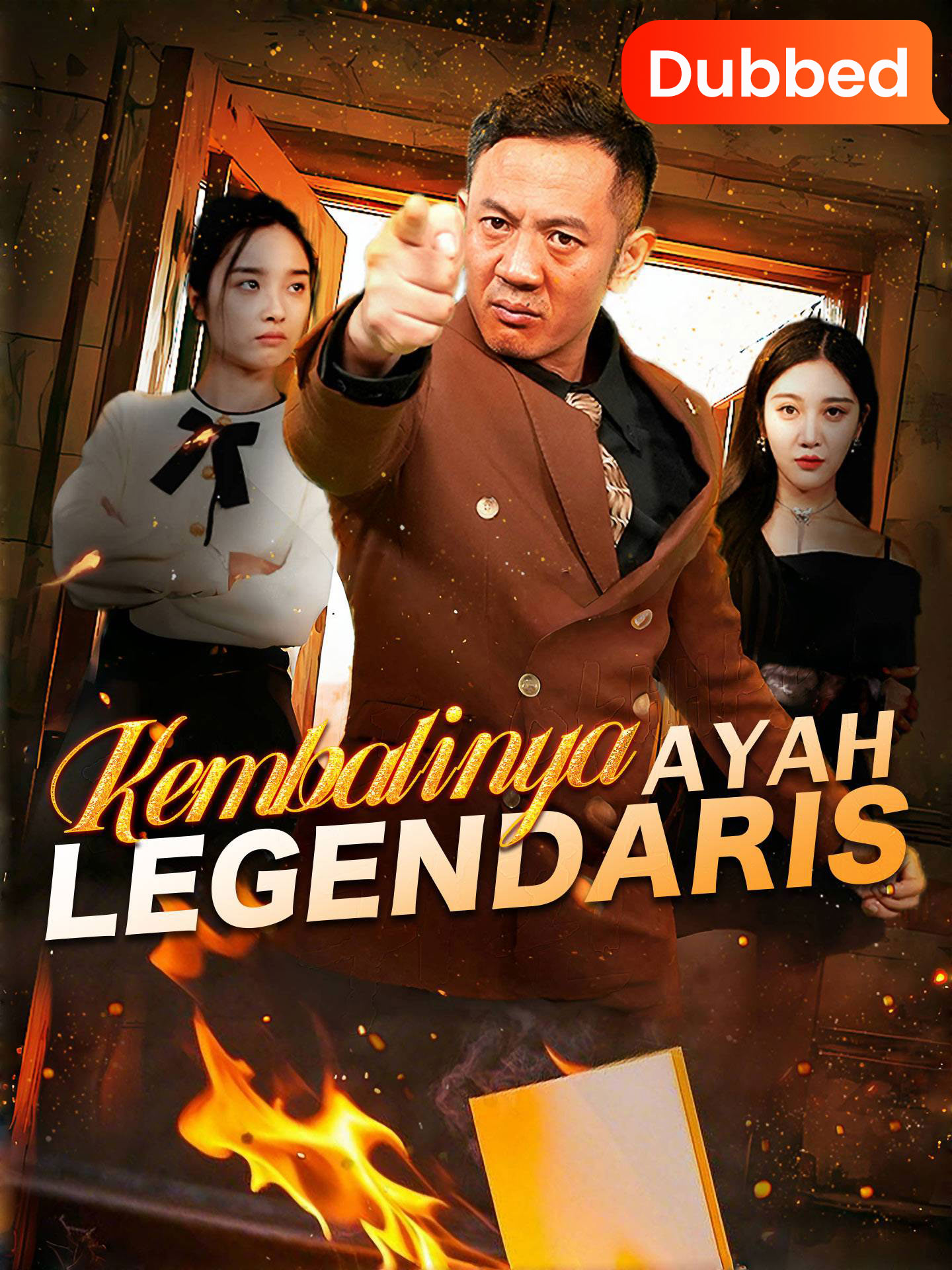 [Sulih Suara]Kembalinya Ayah Legendaris
