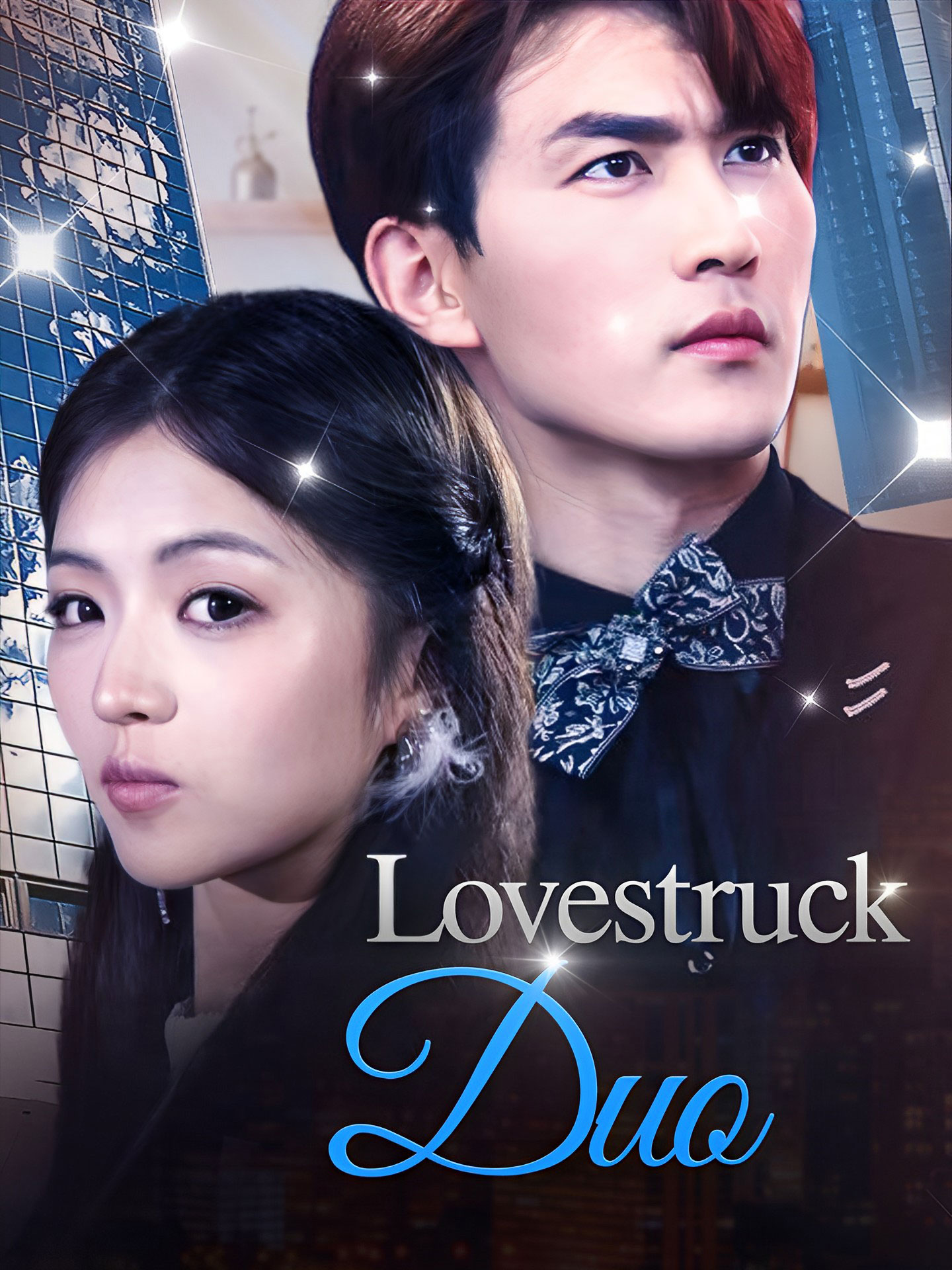 [ENG DUB] Lovestruck Duo