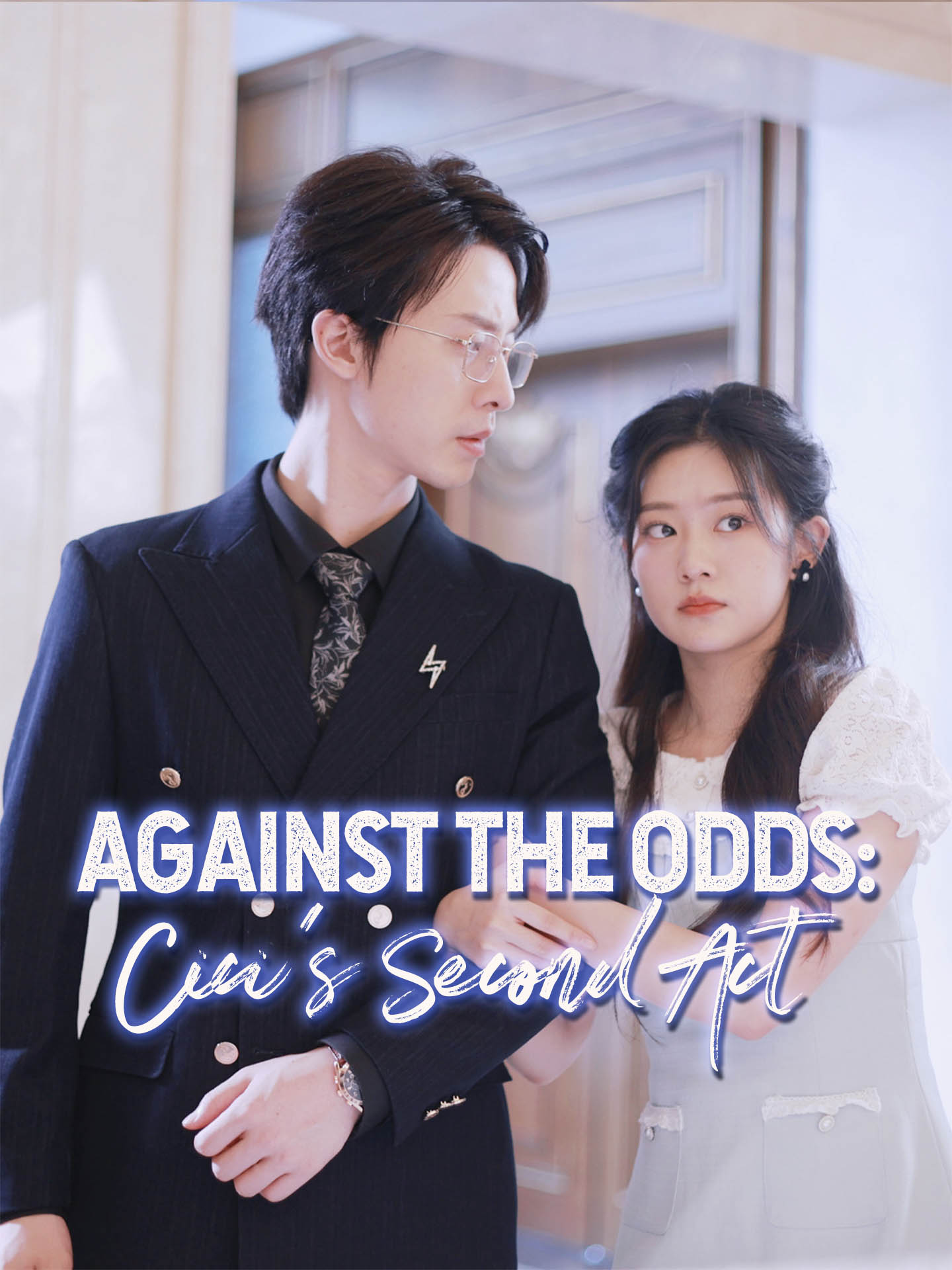 [ENG DUB] Against the Odds: Cici's Second Act