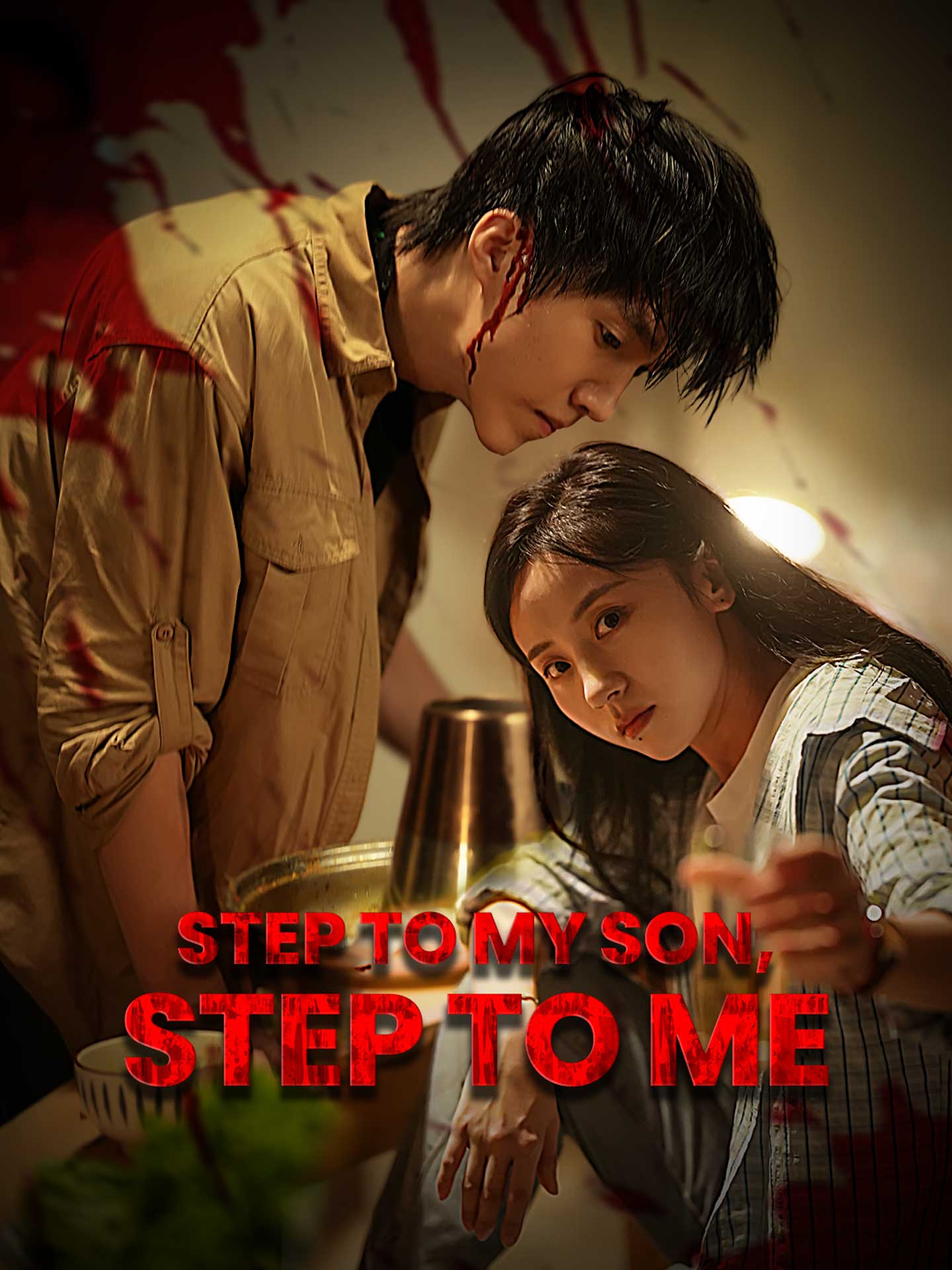 Step to My Son, Step to Me