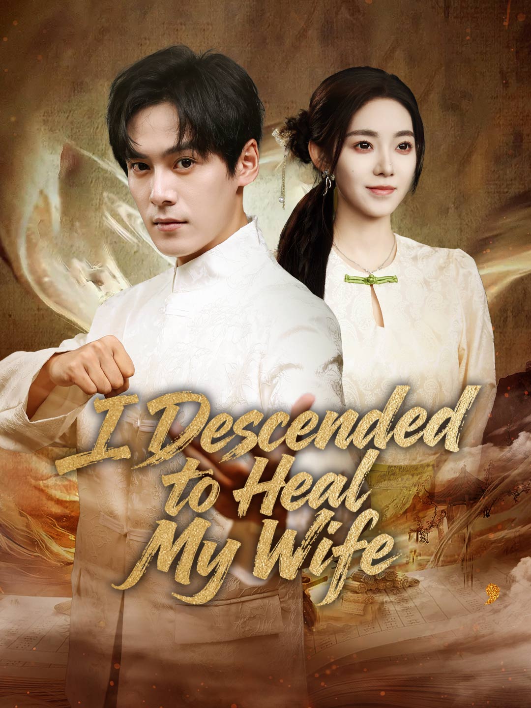 [ENG DUB] I Descended to Heal My Wife