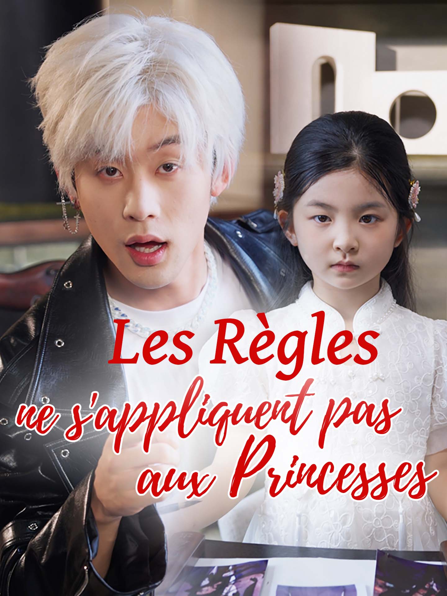[Doublé] Les règles ne s'appliquent pas aux princesses
