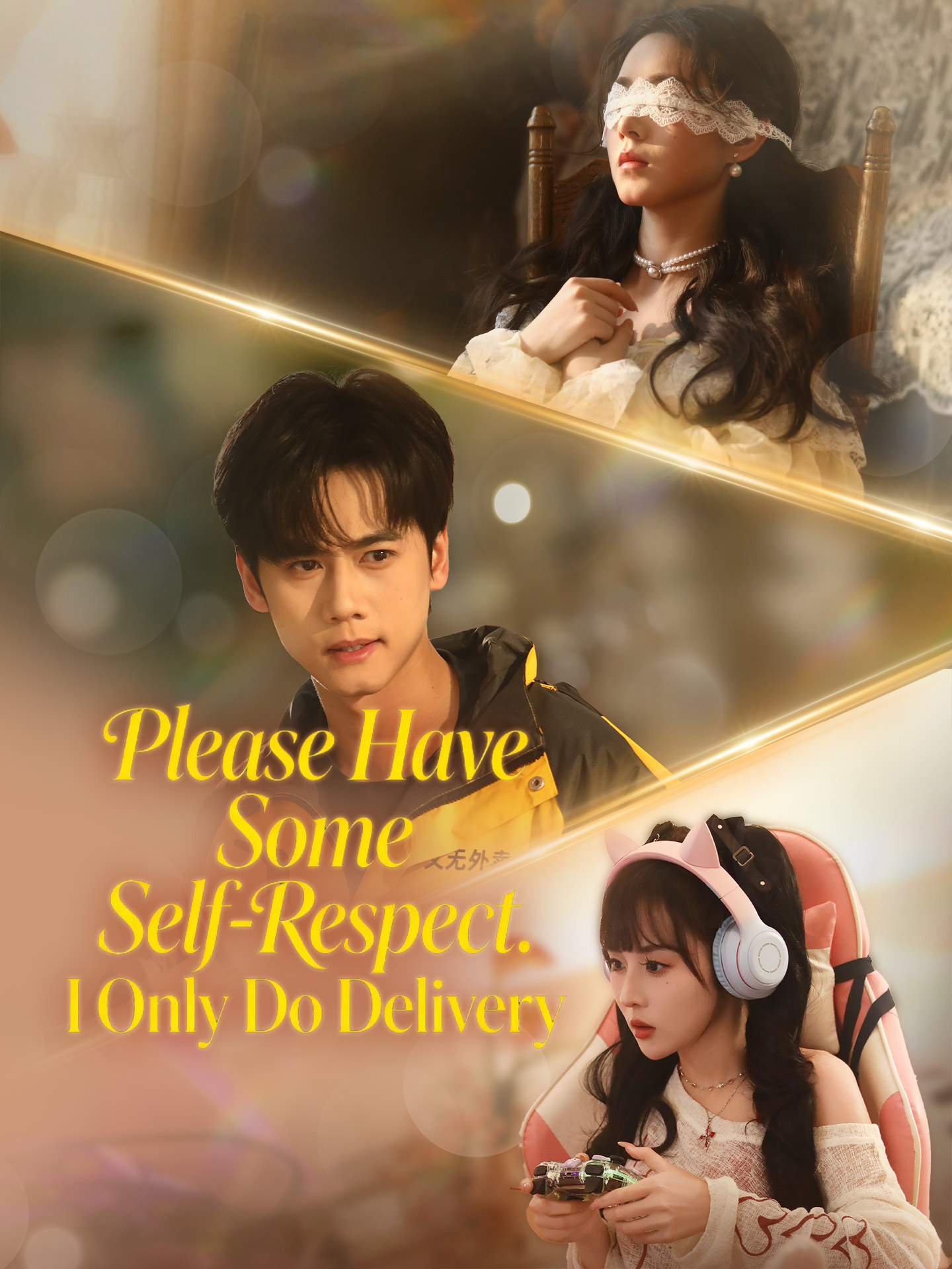 Please Have Some Self-Respect. I Only Do Delivery