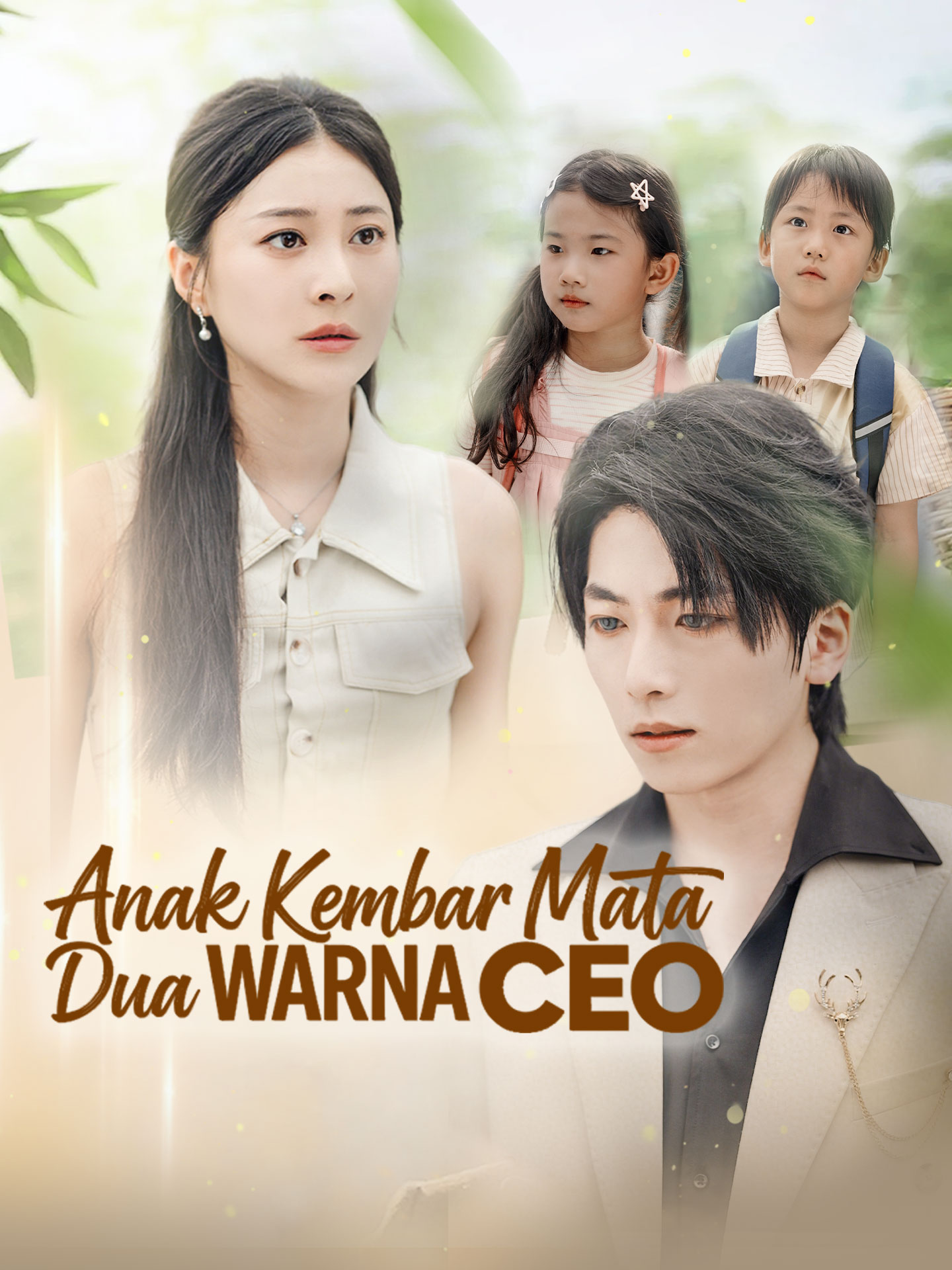 [Sulih Suara]Anak Kembar Mata Dua Warna CEO