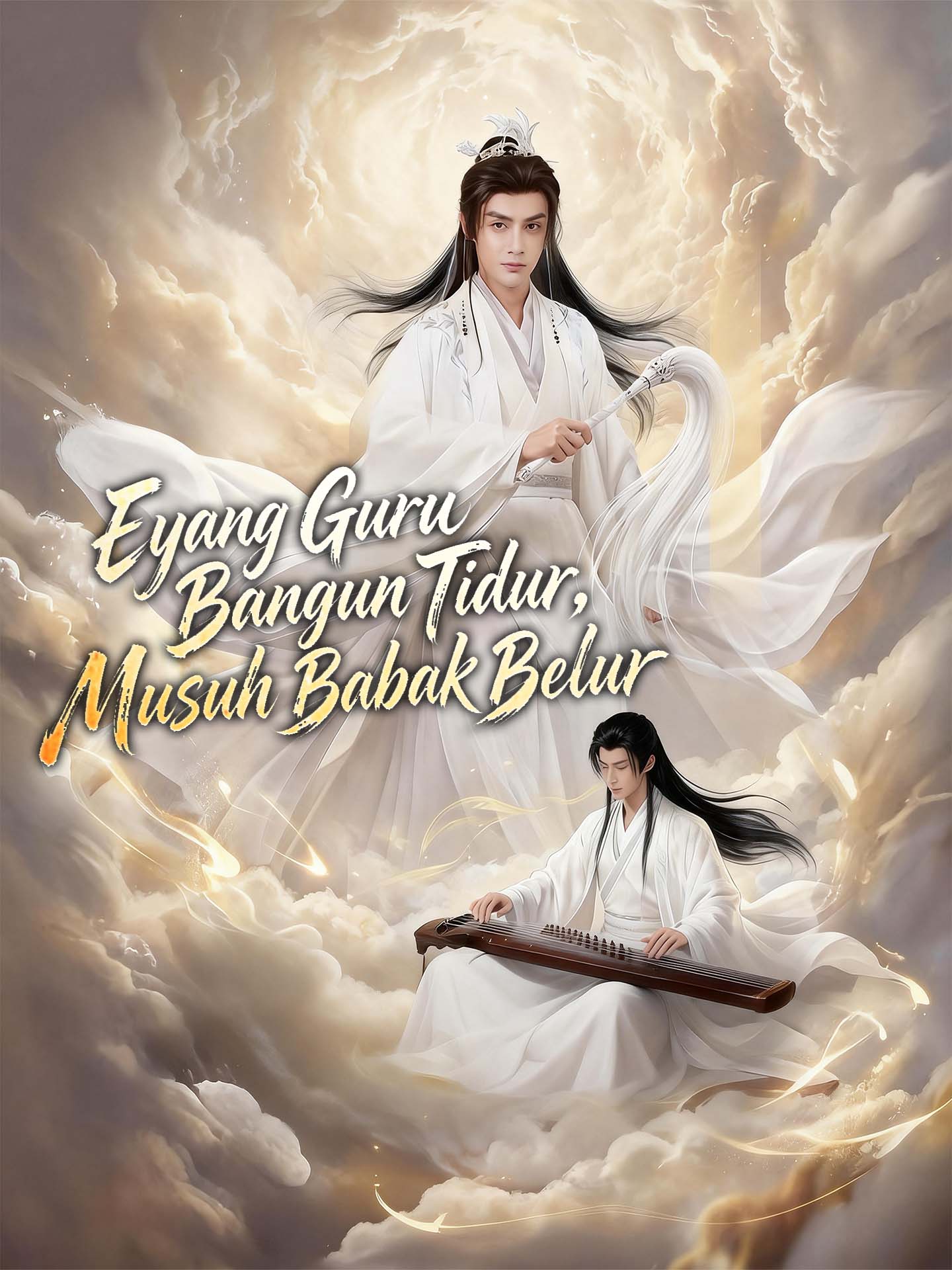 [Sulih Suara]Eyang Guru Bangun Tidur, Musuh Babak Belur