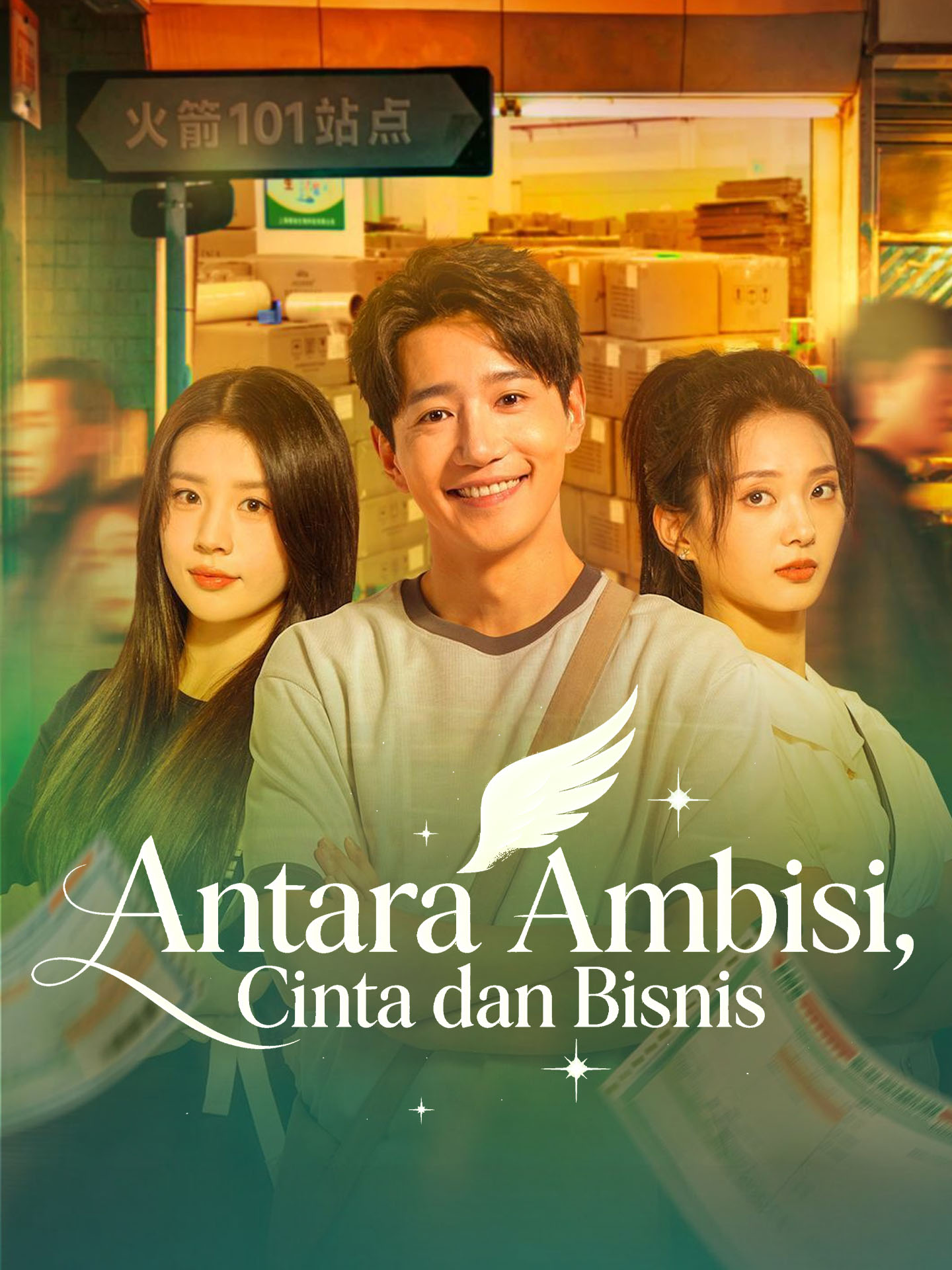 Antara Ambisi, Cinta dan Bisnis
