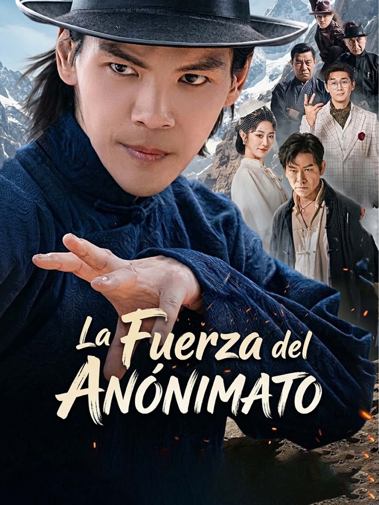[Doblado]La Fuerza del Anonimato
