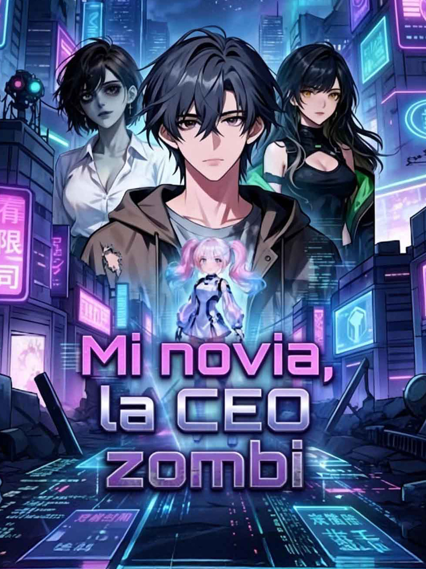 [Doblado]Mi novia, la CEO zombi