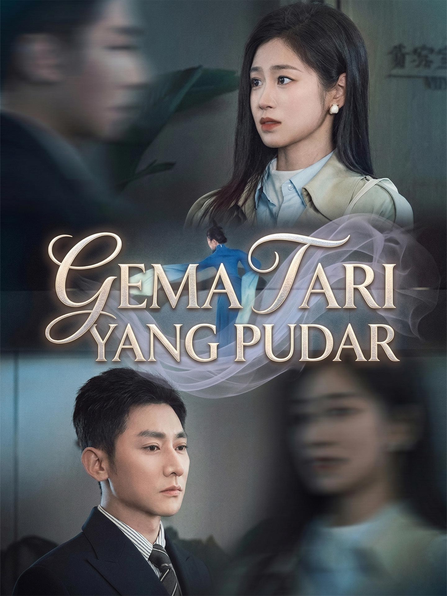 [Sulih Suara]Gema Tari yang Pudar