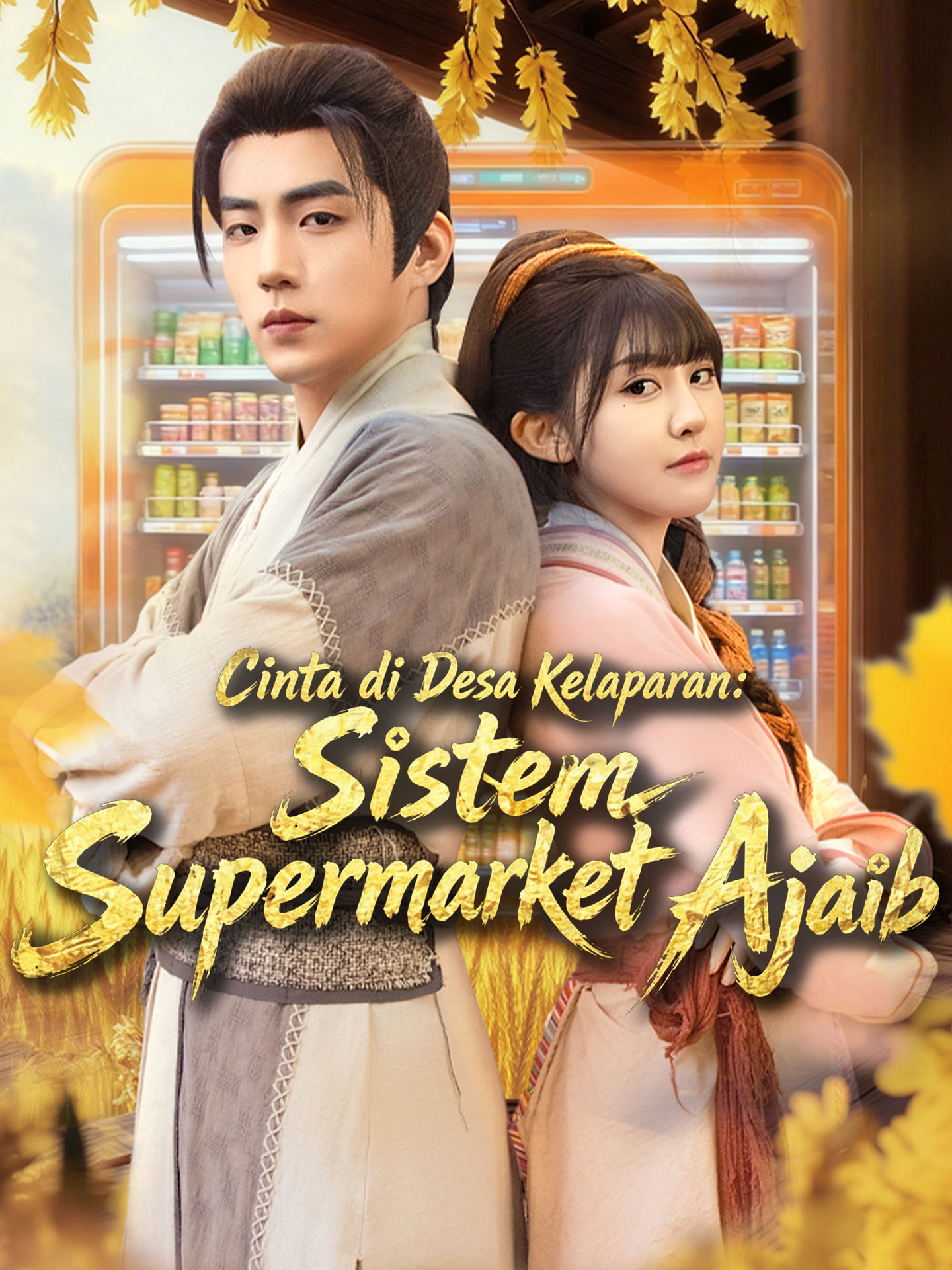 Cinta di Desa Kelaparan: Sistem Supermarket Ajaib
