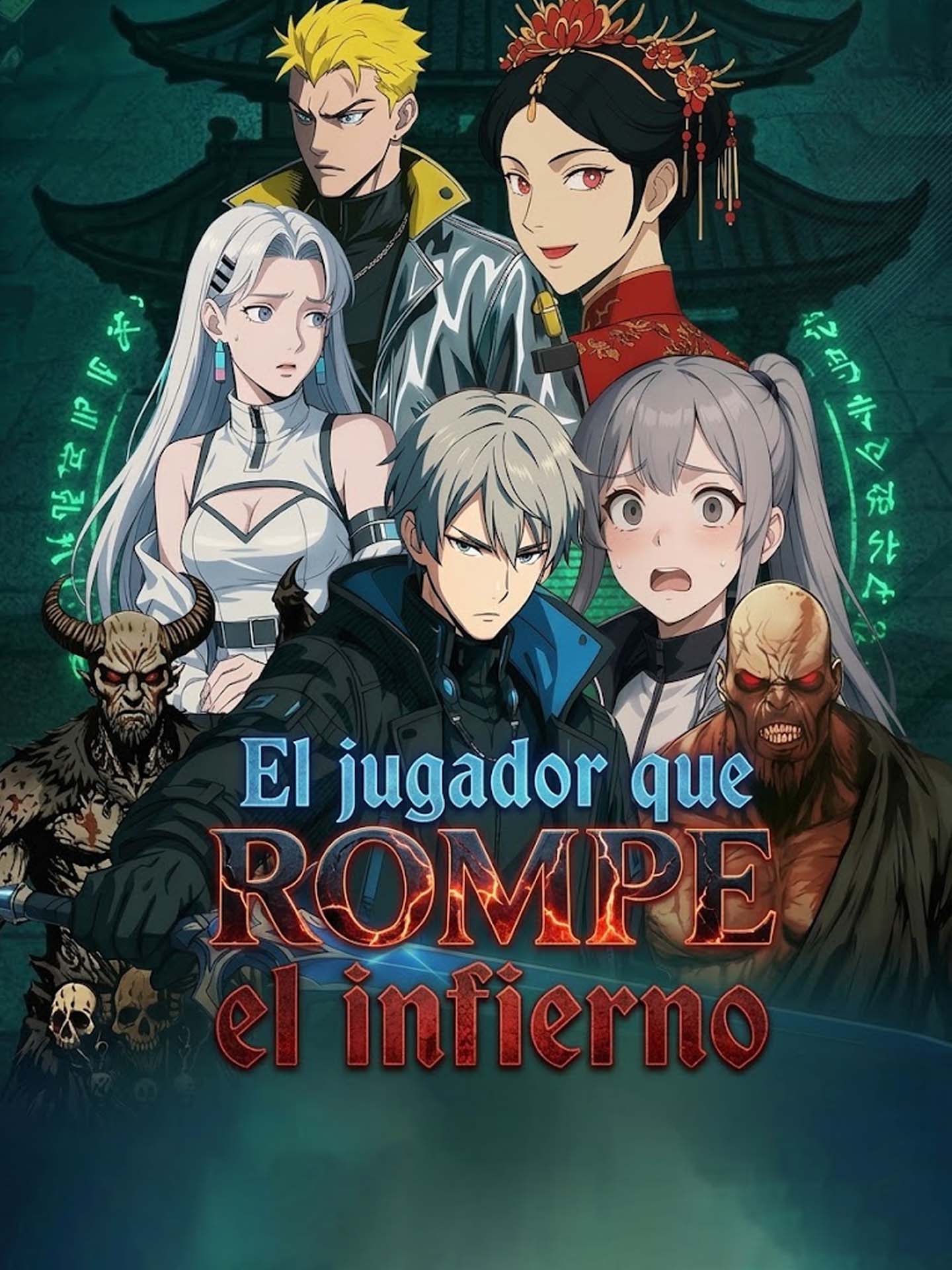 [Doblado]El jugador que rompe el infierno