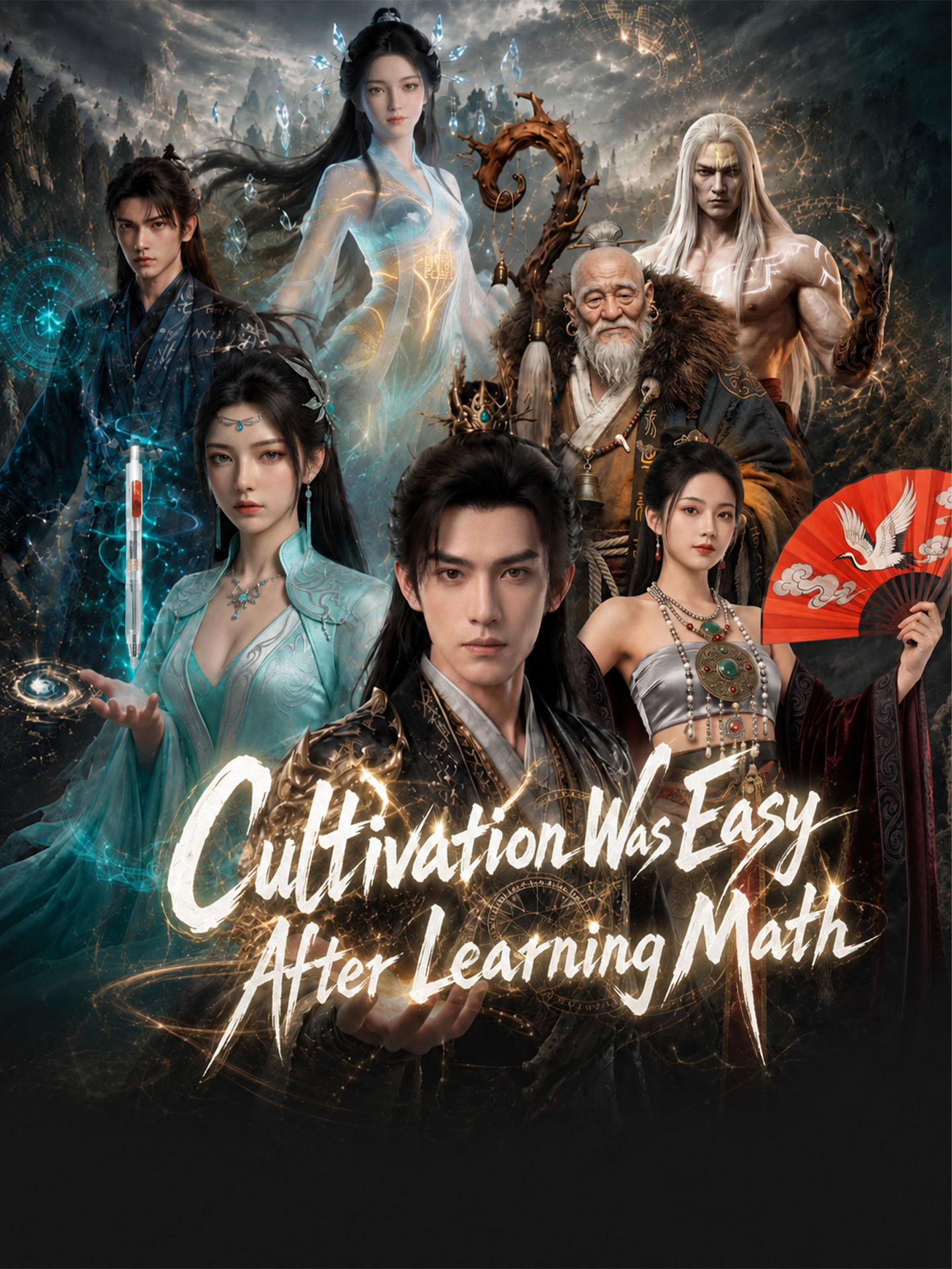 Cultivation Was Easy After Learning Math
