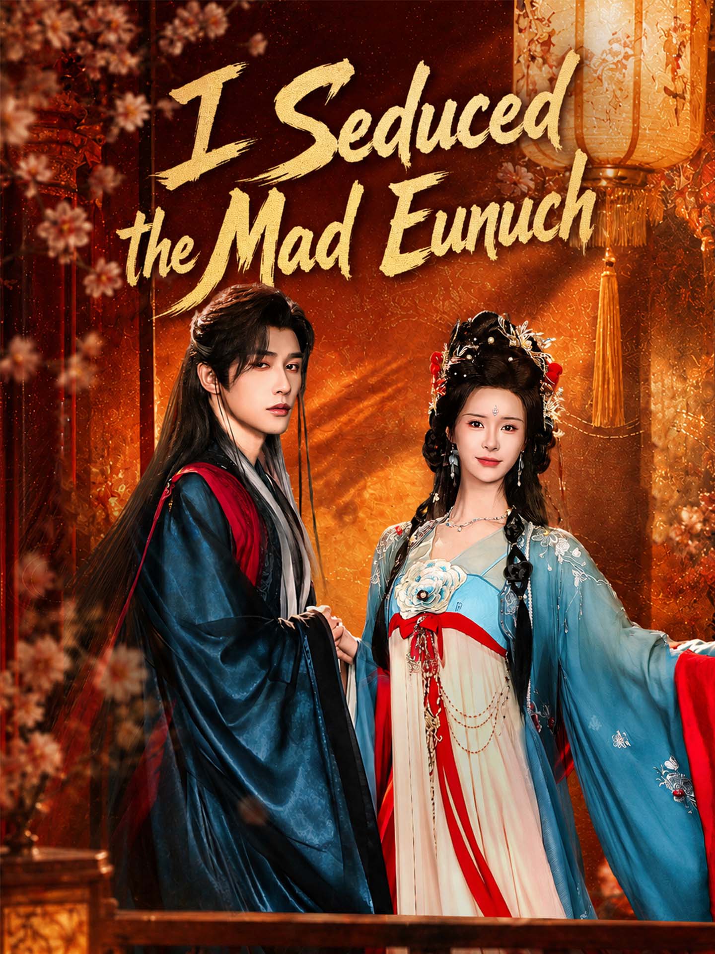 [ENG DUB] I Seduced the Mad Eunuch