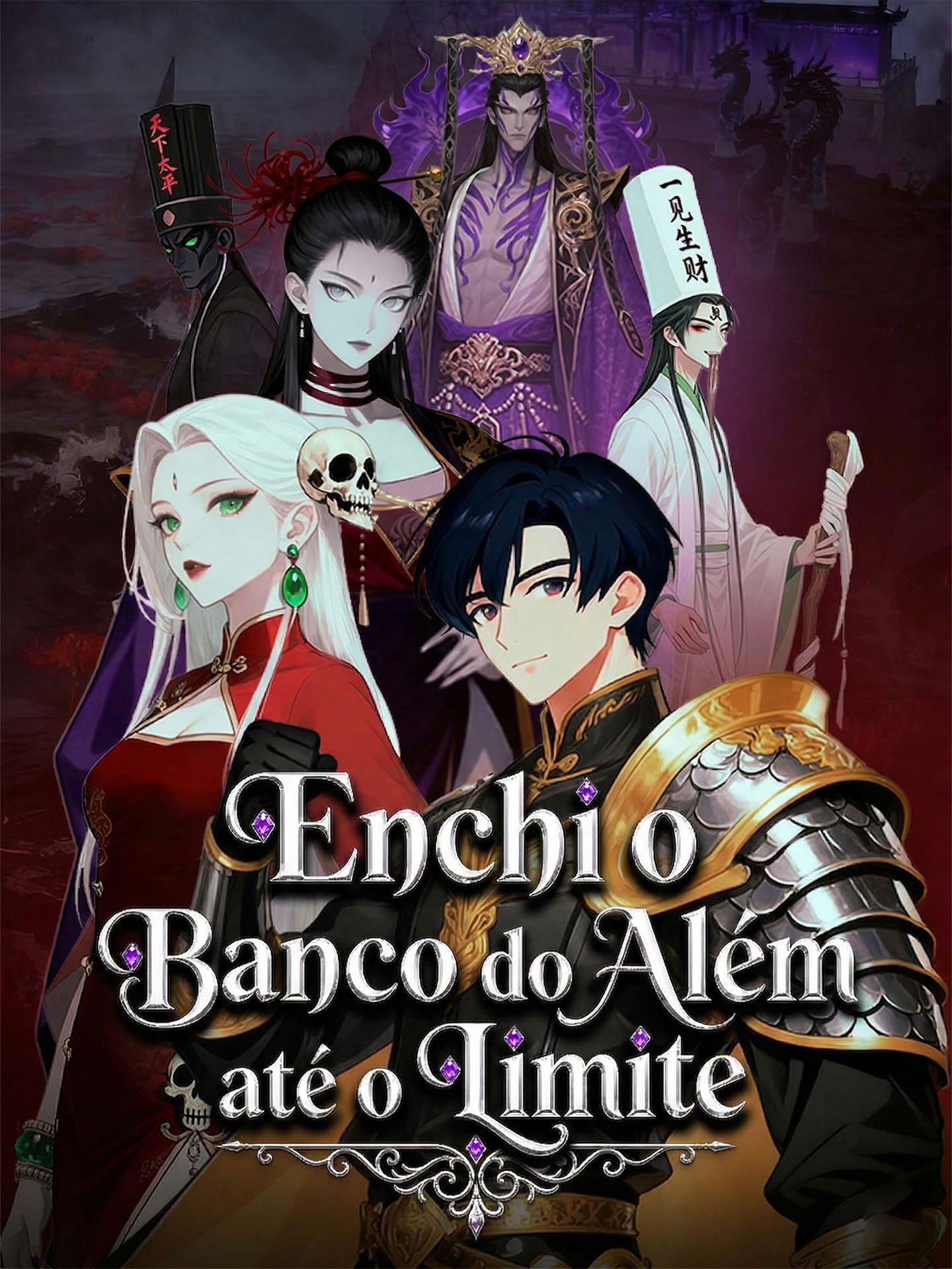 Enchi o Banco do Além até o Limite